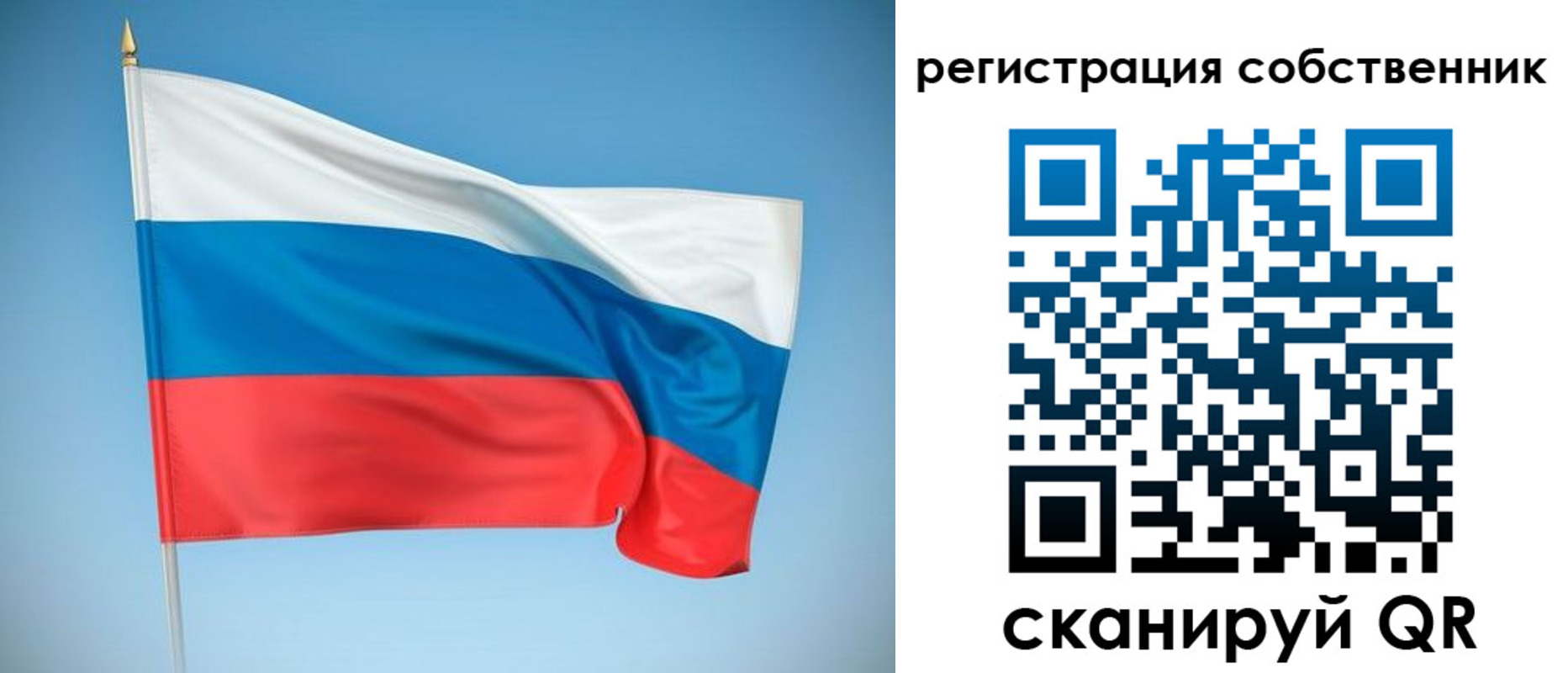 временная регистрация купить в Шахунье