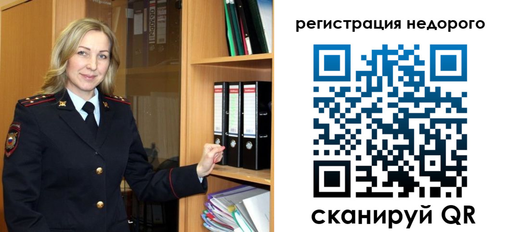 прописка штамп в Шахунье