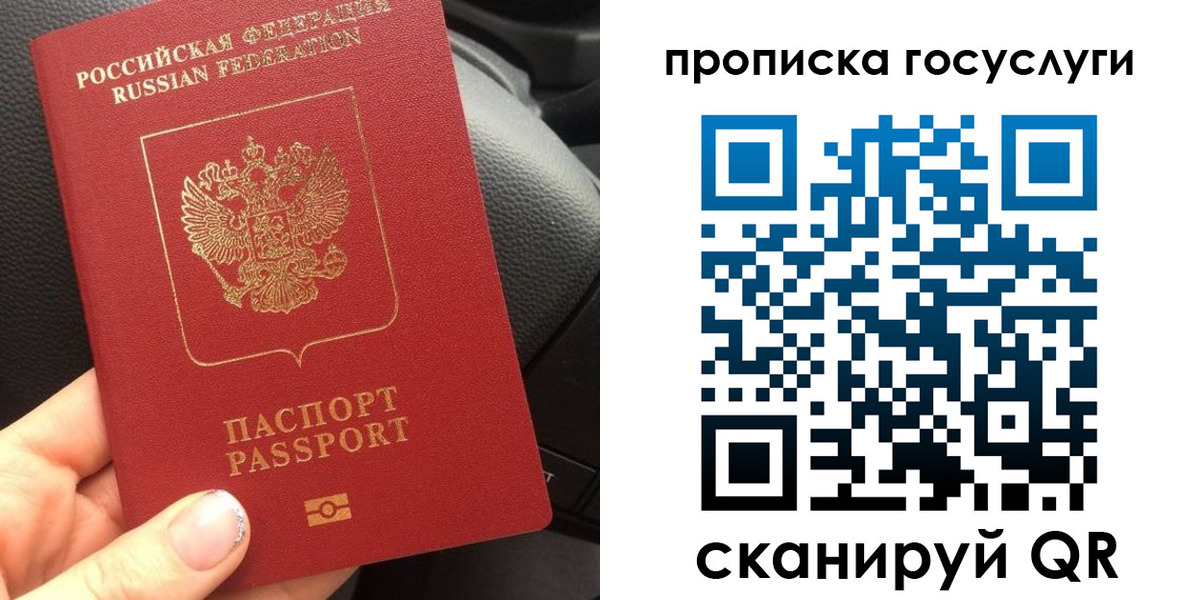 временная регистрация гарантия в Шахунье