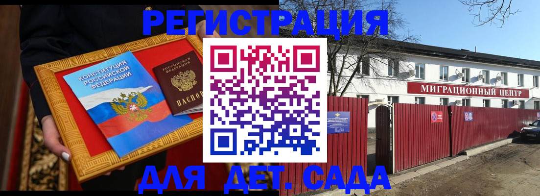 прописка поиск в Шахунье