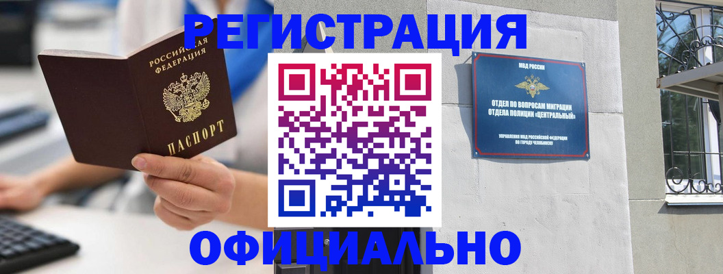 найти адрес прописки в Шахунье