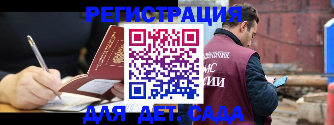 прописка для кредита в Шахунье