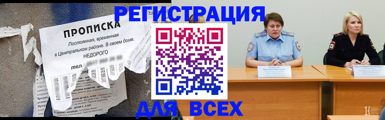 пропишу в квартире в Шахунье